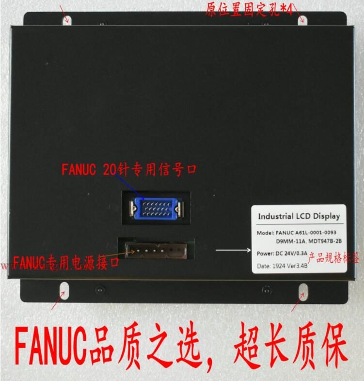 FANUC A61L-0001-0093原装CRT拆卸