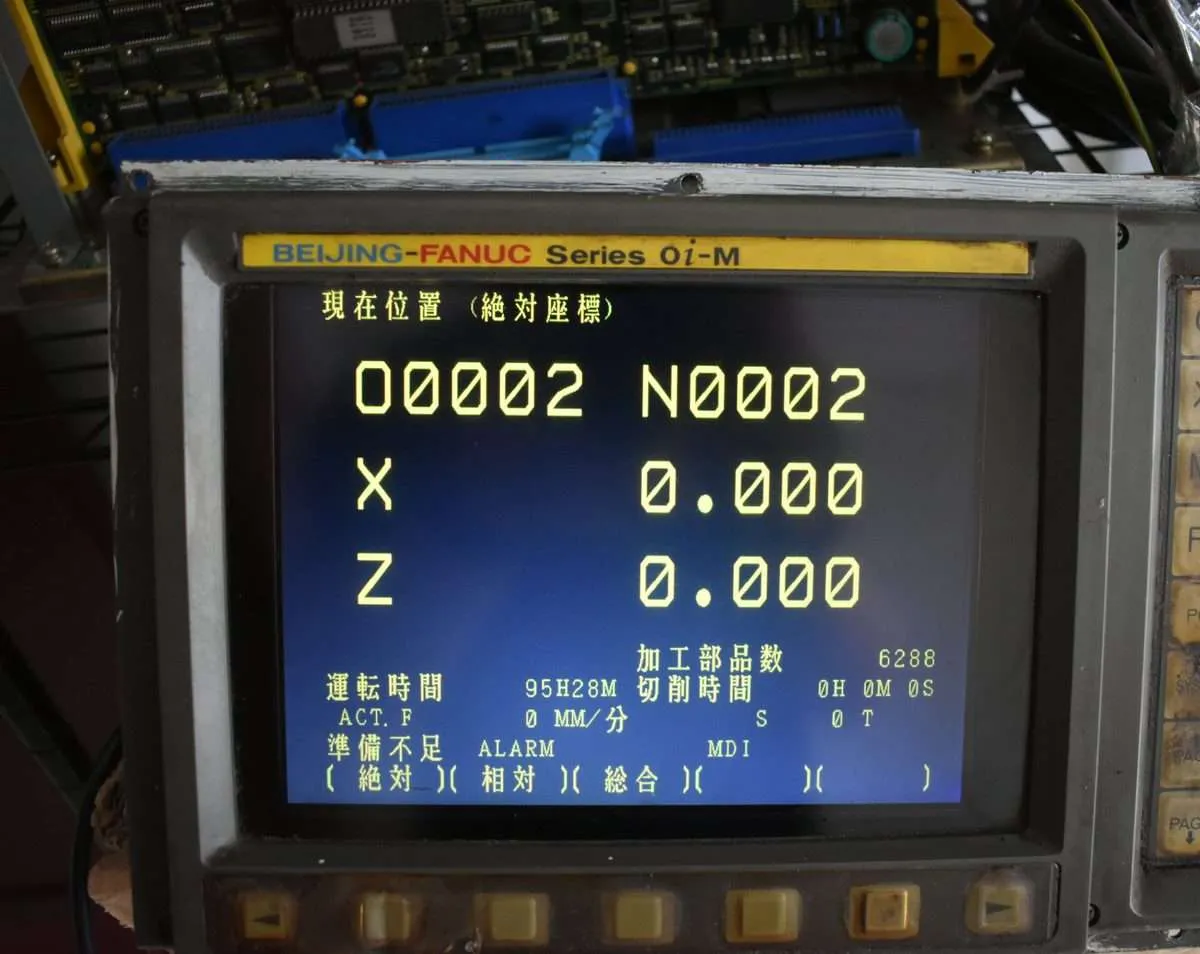 Completed LCD Upgrade Result