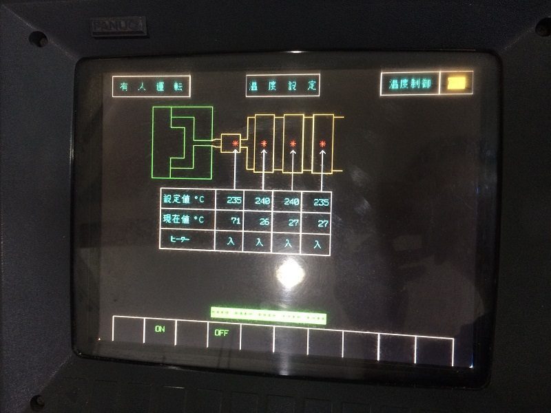 A61L-0001-0074 LCD Replacement Effect