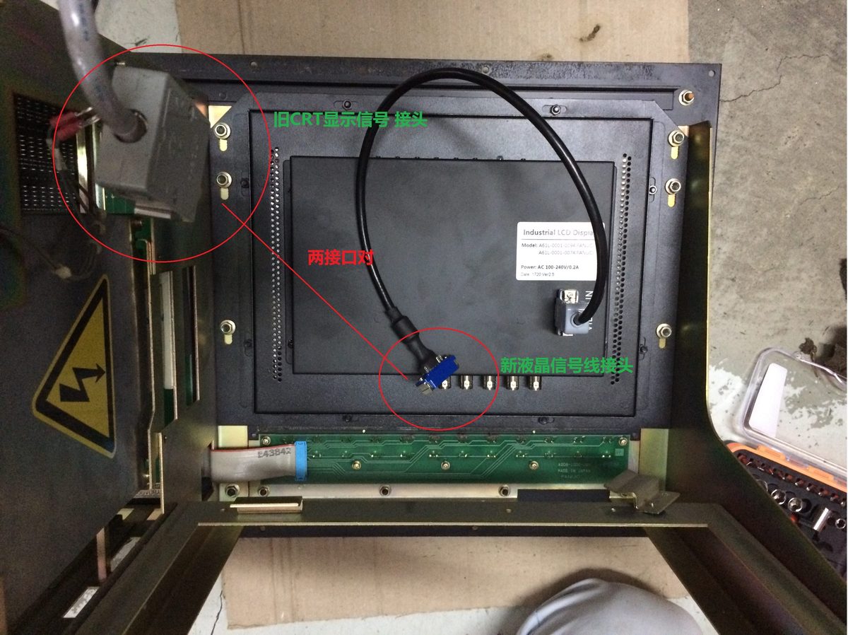 A61L-0001-0074 LCD Installation Back View