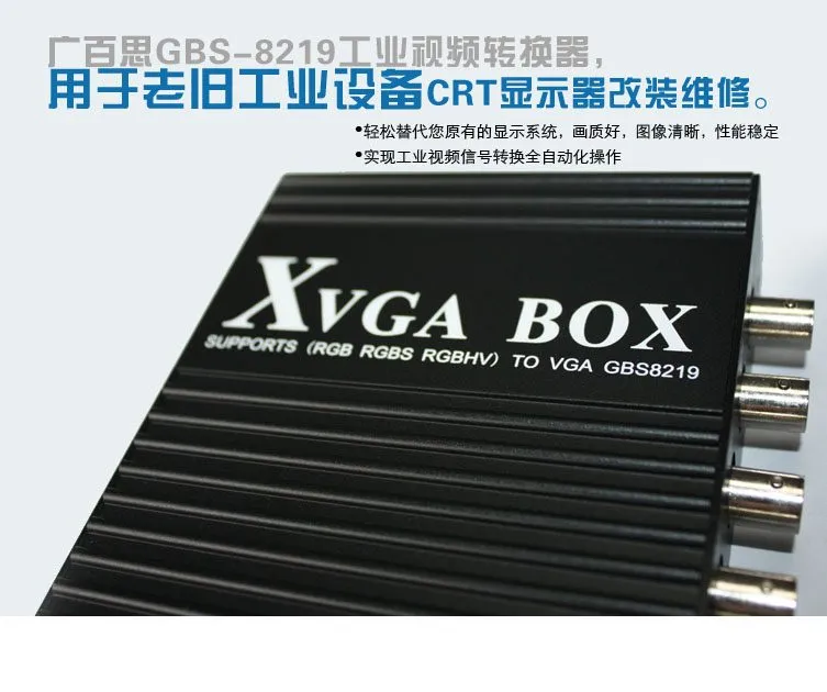 GBS-8219 产品正面图