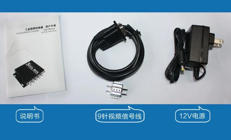 GBS-8219 产品背面