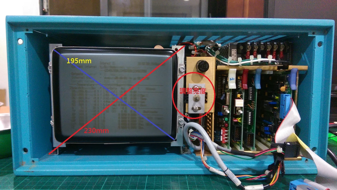 BRUCE SYSTEMS LCD installation process