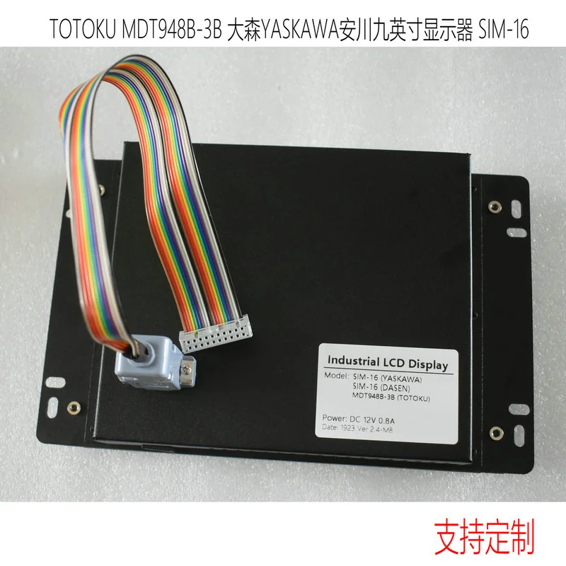 CRT to LCD replacement