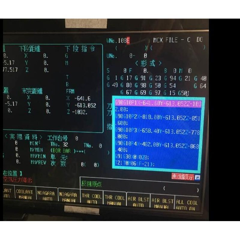 MAZAK CD1472-D1M 14-inch CRT LCD upgrade installation effect