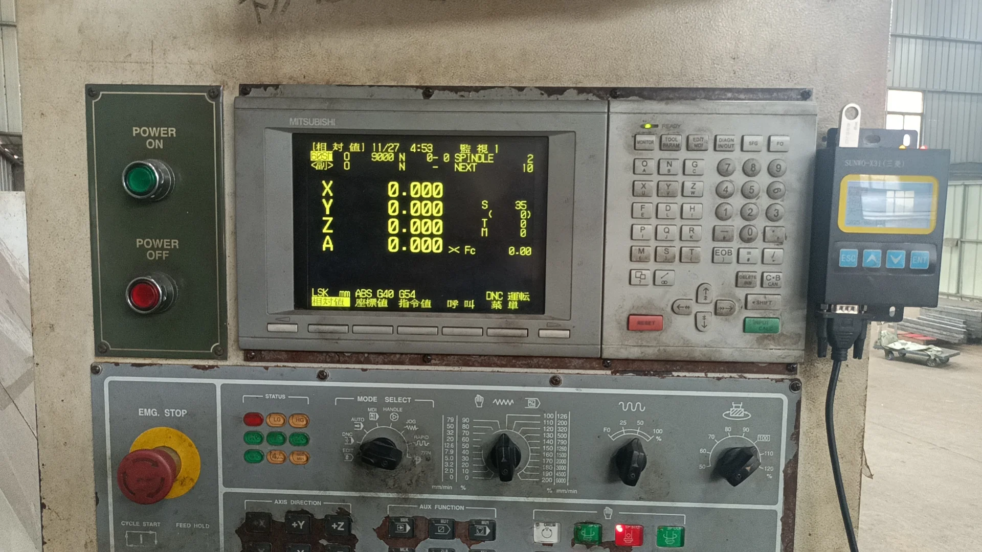 LCD replacement effect — before vs after comparison