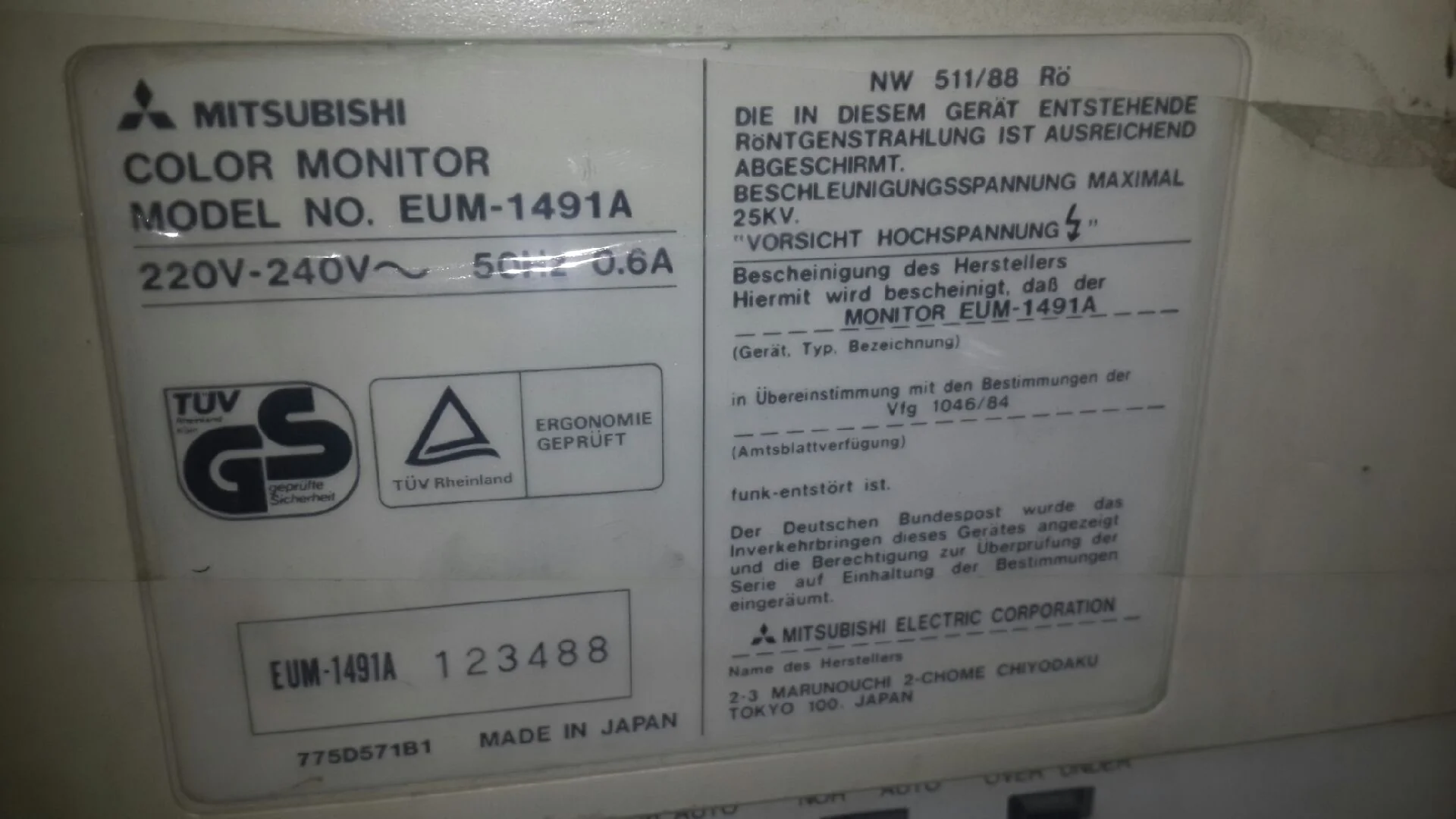 EUM-1491A 三菱 14寸彩色 CRT 显示器带型号标签