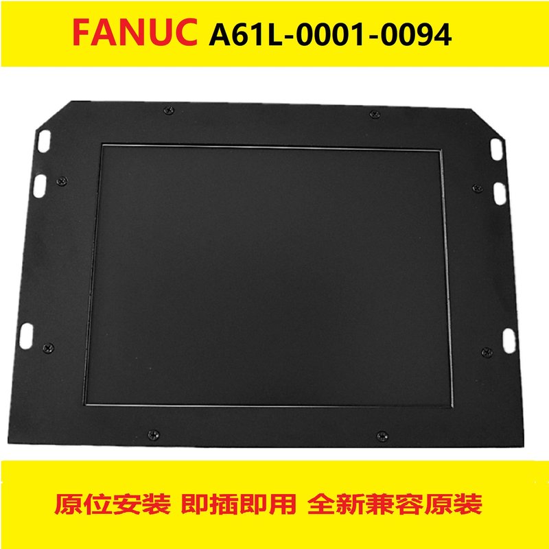 Toshiba LCD upgrade display