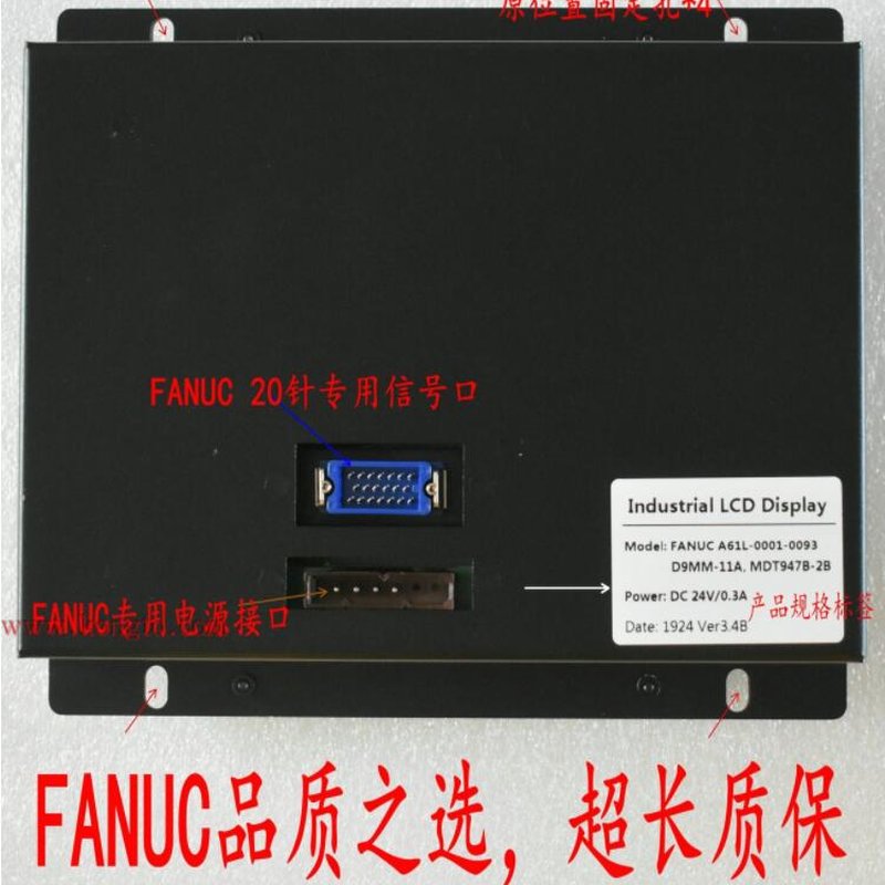 TOSHIBA D9MM-11A 9-inch CRT LCD replacement panel - back view